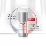Eucerin Spotless Brightening Set Double Serum 30ml + Foam 50ml Ultra White Spotless Serum 30ml + 50 ml of face cleansing foam