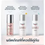 EUCERIN Spotless Brightening Set Day & Night Cream 50ml ยูเซอรีน สปอตเลส ไบรท์เทนนิ่ง เดย์ + ไนท์ ครีม