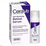 CeraVe Skin Renewing Retinol Serum เซราวี สกิน รีนิววิ่ง เรตินอล เซรั่ม 30ml.