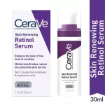 CERAVE SKIN Renewing Retinol Serum Seravi Skin Renewing Retinol Serum 30ml.