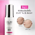 Olay Luminous Niacinamide + AHA Super Serum Olay Luminus Niasina + AHA Super Serum 30ml.