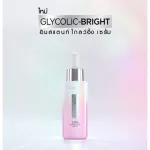 L'Oreal Glycolic Bright Serum, L'Oréal Paris Klai Colic Brother Instron Glow Equipment 30ml.