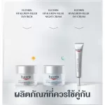 Eucerin Hyaluron Filler Set Day Bright 50ml + Night Cream 50ml Eucerin Hyaluron Set Day 50 ml + Night Cream 50 ml