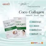 Amarit coconut serum, beautiful skin, flawless, adding collagen to the skin 1 box with 6 sachets