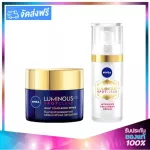 NIVEA Luminous 630 Set Treatment 30ml + Night Cream 40ml นีเวีย ลูมินัส 630 เซ็ท ทรีทเม้นท์ 30มล + ไนท์ครีม 40มล