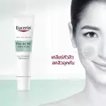 Eucerin Pro ACNE Solution A.I. Clearing Treatment Set Foam 50ml. & A.I. Clearing Treatment 40ml. ยูเซอรีน โปร แอคเน่ เซ็ท คลีนซิ่ง โฟม 50มล+ เอ.ไอ