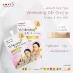 Amarit Whitening DD Cream conceals sunscreen and nourishing 3in1 with 6 sachets.