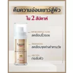 Eucerin Radiance-Lift Filler Set 3D Serum 30ml + Night Cream 50ml Eucerin Hyaluron Radians-Lift Filler 3D Serum + Thai Cream Package