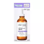 Clear Nose Dark Spot Bright Serum 100ml.