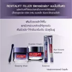 L'Oreal Revitalift Filler [HA] replumping serum L'Oréal Paris Revitallift, Hyaluronic Filler, ACICEC, 16ml.