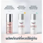 Eucerin Anti-Pigment Spotless Brightening Set Serum 30ml + Spot Corrector 5ml ยูเซอริน สปอตเลส ไบรท์เทนนิ่ง แพคเกจยุโรป
