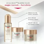 Eucerin Hyaluron HD Radiance-Lift Filler Starter Kit Day+Night 20ml. Elardon Elaville, Filler, Thai Package