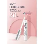 Eucerin Anti-Pigment Spotless Brightening Set Serum 30ml + Spot Corrector 5ml ยูเซอริน สปอตเลส ไบรท์เทนนิ่ง แพคเกจยุโรป