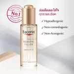 Eucerin Hyaluron Filler + Elasticity Serum in Oil 30ml + Night Cream 50ml Elaish Elaish Filler Serum Oil 30ml + Night Cream 50ml