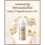 Eucerin Hyaluron HD RADIANCE-LIFT FILLER Elasticity 3D Serum 30ml. ยูเซอรีน ไฮยาลูรอน อีลาสติก ฟิลเลอร์ 3D เซรั่ม แพคเกจไทย