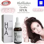 Hya Serum Giffarine Hyaya Inthane Cevite Pre-Pre-Serum 27 ml