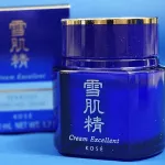 Kose SEKKISEI Cream Excellent Co. Excel Lalez Night Cream for white skin 50ml.