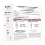 Eucerin Spotless Brightening Starter Kit Eucerin Spotle Bright Tengawan Kit Day Cream+Night Cream 20ml. Thai package