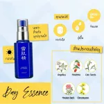 Kose SEKKISEI LOTION Mist 40ml. No Box, Ginseng, Ginseng, Miss Spray Lotion for clear white skin.
