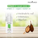 Provamed Vitamin E Serum 10000 IU Pro Vitamin E Serum 10000 IU