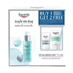 Eucerin Hyaluron [3x] + Filler First Serum 30ml. Freenight Cream 7ml. + Pro acne gel 20ml.