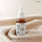 Hya Serum Giffarine Hyaya Inthane Cevite Pre-Pre-Serum 27 ml
