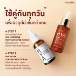 Hya Serum Giffarine Hyaya Inthane Cevite Pre-Pre-Serum 27 ml