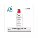 Eucerin PH5 Hydro Serum 400 ml Eucerin PH 5 Hydro Serum Skin Lotion 400ml for smooth skin Skin care for 12 hours.