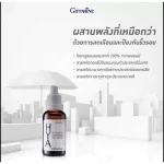 Hya Serum Giffarine Hyaya Inthane Cevite Pre-Pre-Serum 27 ml