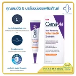 CeraVe Skin Renewing Face Serum with Vitamin C and Hyaluronic Acid 1 oz 30 ml