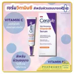 Cerave Skin Renewing Face Serum with Vitamin C and Hyaluronic Acid 1 OZ 30 ml