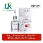 "Vichy Liftactiv H.A. Epidermic Filler 30ml. Vichy Hyya concentrated 15x* The skin looks bounced, full since the first use."