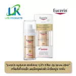 Eucerin Hyaluron [HD] Radiance-Lift Filler Serum 30ml Eucerin Raddle-Lift Filler Serum Serum Serum 30ml