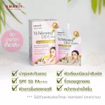 Amarit Whitening DD Cream conceals sunscreen and nourishing 3in1 with 6 sachets.