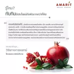 Amarit, pomegranate mask, clear mangosteen, no acne, 1 box with 10 sachets