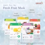 Amarit, pomegranate mask, clear mangosteen, no acne, 1 box with 10 sachets
