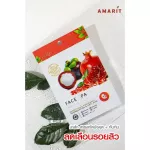 Amarit, pomegranate mask, clear mangosteen, no acne, 1 box with 10 sachets