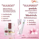 Newdeena Intimate Feminine Wash MVMALL hidden spots