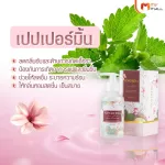 Newdeena Intimate Feminine Wash MVMALL hidden spots