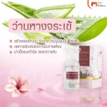 Newdeena Intimate Feminine Wash MVMALL hidden spots