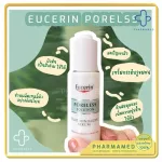 Eucerin Poreless Solution Pore Minimizer Serum 30ml Eucerin Serum Tighten Pores, reduce acne, oily skin, acne, acne.