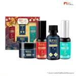 Gift Box, massage oil & balm, hemp seed & Sukhaka, cold spray formula And hot spray