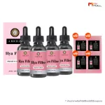 A Rich Zi Hya Filler Gluta Aura Premium Serum Ariji, Cement, Removing 4 Bottles with free gifts