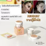 Deli Skin Deli -skin white face is full in 7 days.