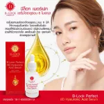 MVMALL B-LOCK PERFECT 8D Hyaluronic Acid Serum, Block Serum, Hyaluron, 8 molecules, slowing down 6 bottles of wrinkles.