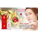 MVMALL B-LOCK PERFECT 8D Hyaluronic Acid Serum, Block Serum, Hyaluron, 8 molecules, slowing down 6 bottles of wrinkles.