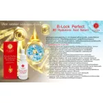 MVMALL B-LOCK PERFECT 8D Hyaluronic Acid Serum, Block Serum, Hyaluron, 8 molecules, slowing down 6 bottles of wrinkles.