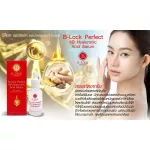 MVMALL B-LOCK PERFECT 8D Hyaluronic Acid Serum, Block Serum, Hyaluron, 8 molecules, slowing down 6 bottles of wrinkles.