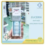 Eucerin Hyaluron Filler First Serum Moisture Booster 30ml, the first step of nourishing that helps add volume to the skin with the skin serum.