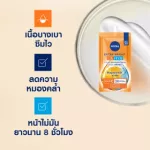 NIVEA ECTARA BRAT C&H, Vitamin Day, Serum-Cream 7 ml 12 sachets, NIVEA